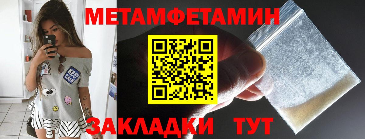 МАРИХУАНА Котельники