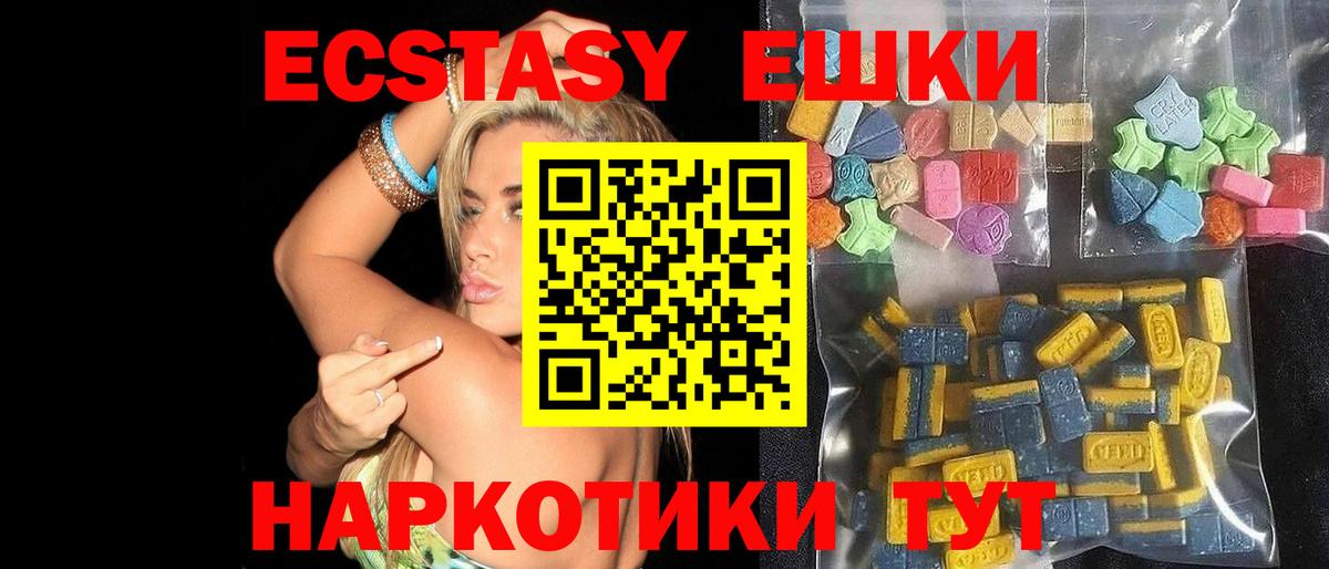 Амфетамин кристаллы  Вход с VPN  МЕФ   Котельники  Конопля  Альфа ПВП СК кристаллы  ГАШИШ  ЭКСТАЗИ 