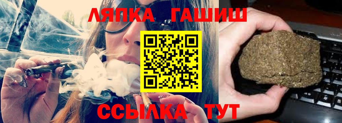 дарнет шоп  ГАШ убойный  Вход с VPN  ГАШ AMNESIA HAZE  Котельники 