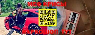 меф Владикавказ