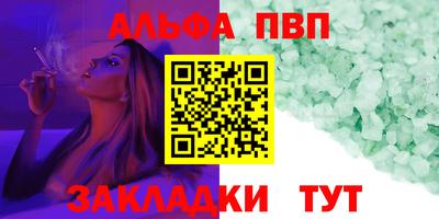 меф Владикавказ