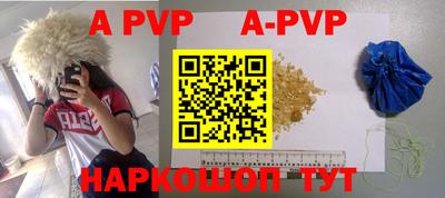 ГАЛЛЮЦИНОГЕННЫЕ ГРИБЫ Владивосток