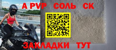 ГАЛЛЮЦИНОГЕННЫЕ ГРИБЫ Владивосток