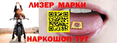 ГАЛЛЮЦИНОГЕННЫЕ ГРИБЫ Владивосток