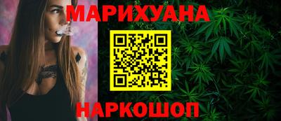 ГАЛЛЮЦИНОГЕННЫЕ ГРИБЫ Владивосток