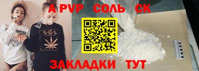 ГАЛЛЮЦИНОГЕННЫЕ ГРИБЫ Владивосток