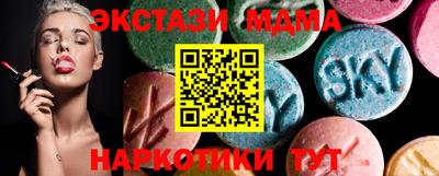 ГАЛЛЮЦИНОГЕННЫЕ ГРИБЫ Владивосток