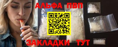 прущий лед Владимир