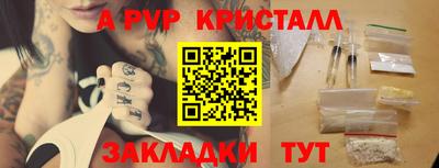 ГАЛЛЮЦИНОГЕННЫЕ ГРИБЫ Владивосток