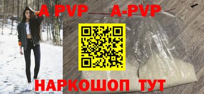 прущий лед Владимир