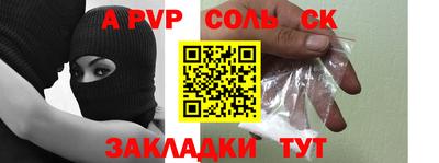 меф Владикавказ