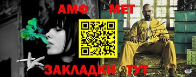 меф Владикавказ