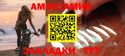 ГАЛЛЮЦИНОГЕННЫЕ ГРИБЫ Владивосток