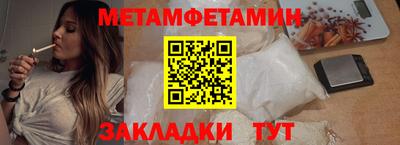 меф Владикавказ