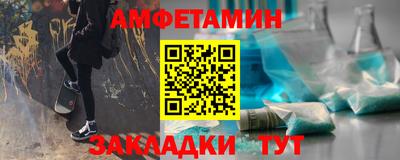 ГАЛЛЮЦИНОГЕННЫЕ ГРИБЫ Владивосток