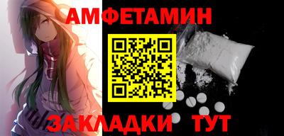 ГАЛЛЮЦИНОГЕННЫЕ ГРИБЫ Владивосток