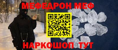 прущий лед Владимир