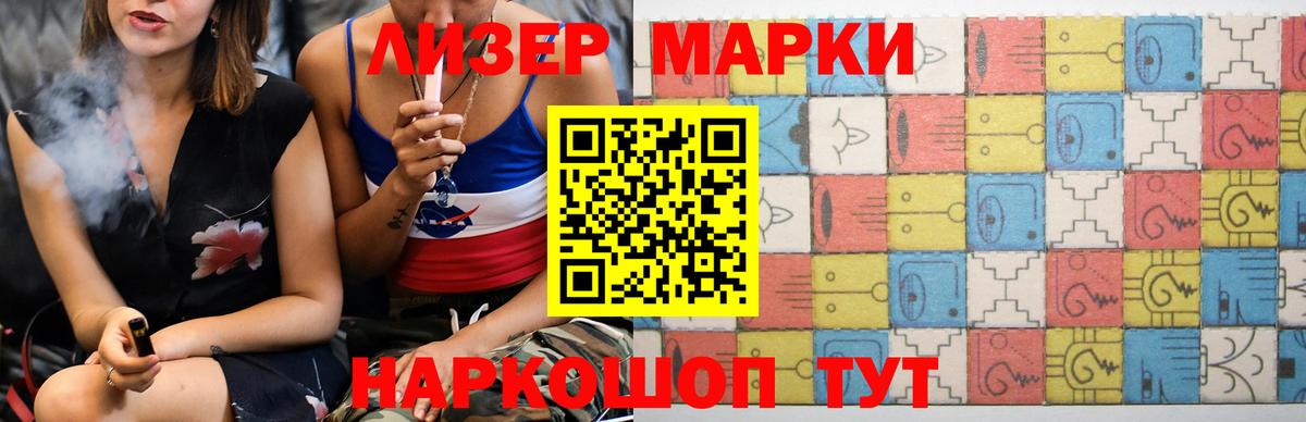 LSD-25 экстази кислота  ЛСД экстази ecstasy  Вход с VPN  Котельники 