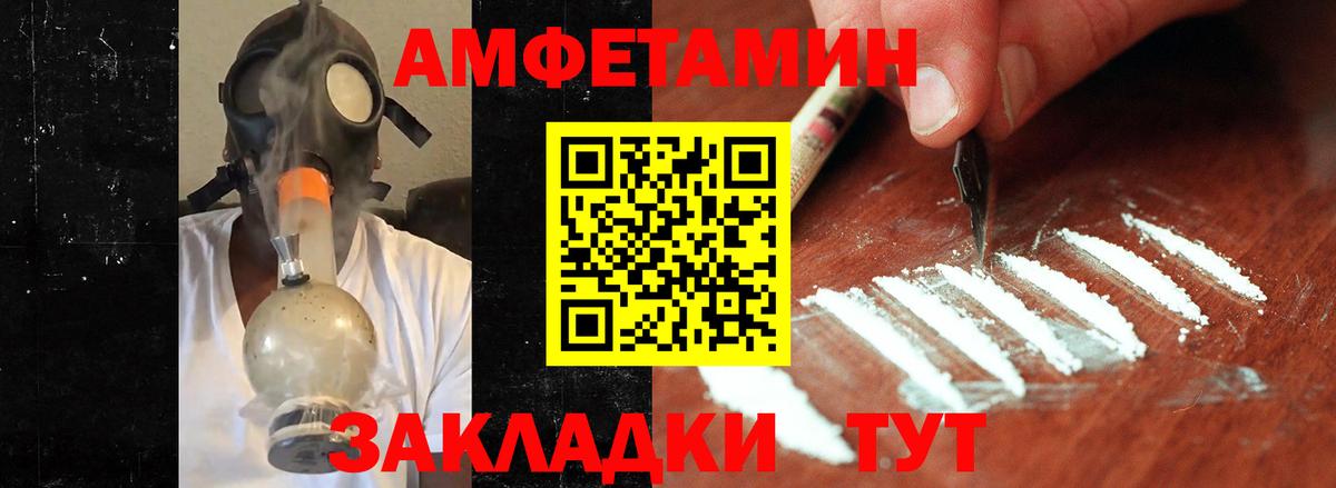Котельники  Первитин витя  Вход с VPN 