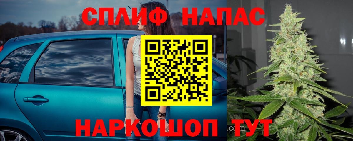 Канабис тримм Котельники