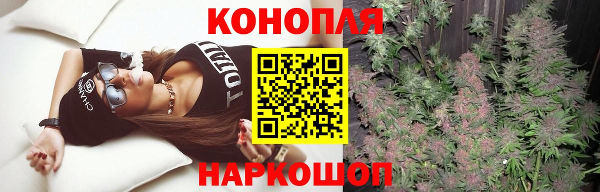 Котельники  Шишки марихуана THC 21%  Вход с VPN  Каннабис индика  Каннабис THC 21%  Бошки марихуана Bruce Banner 